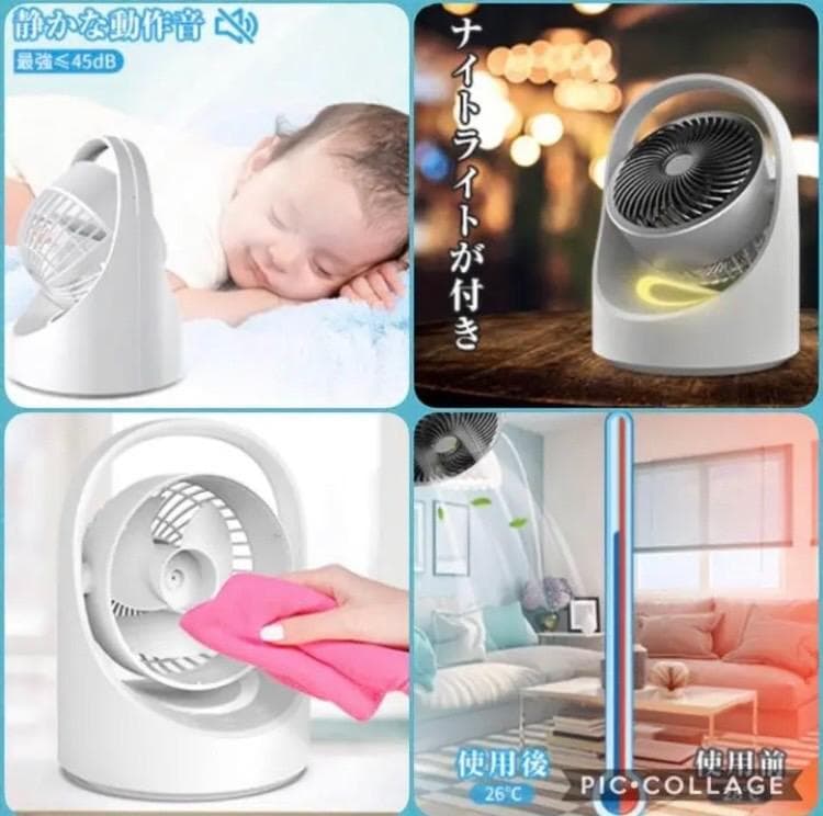 ❤感染予防の換気にも大活躍❣大風量で部屋干しでも大役立ち♪❤サーキュレーター