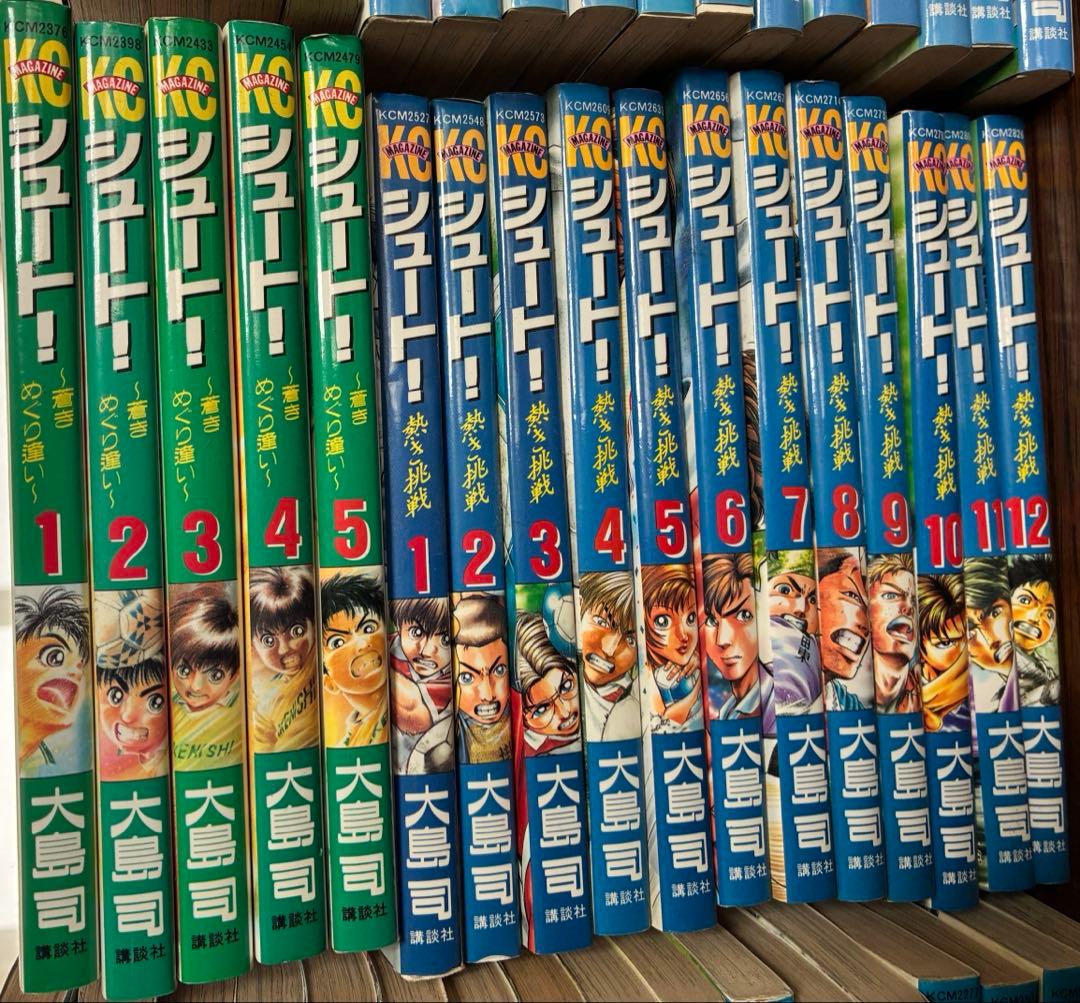 シュート　メインシリーズ全巻　シュート！蒼きめぐり逢い、熱き挑戦、新たなる伝説