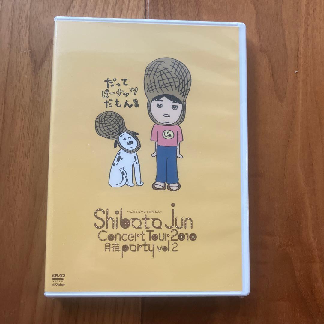 柴田　淳　DVD コレクション 10枚セット　新品 バラ売り不可　①