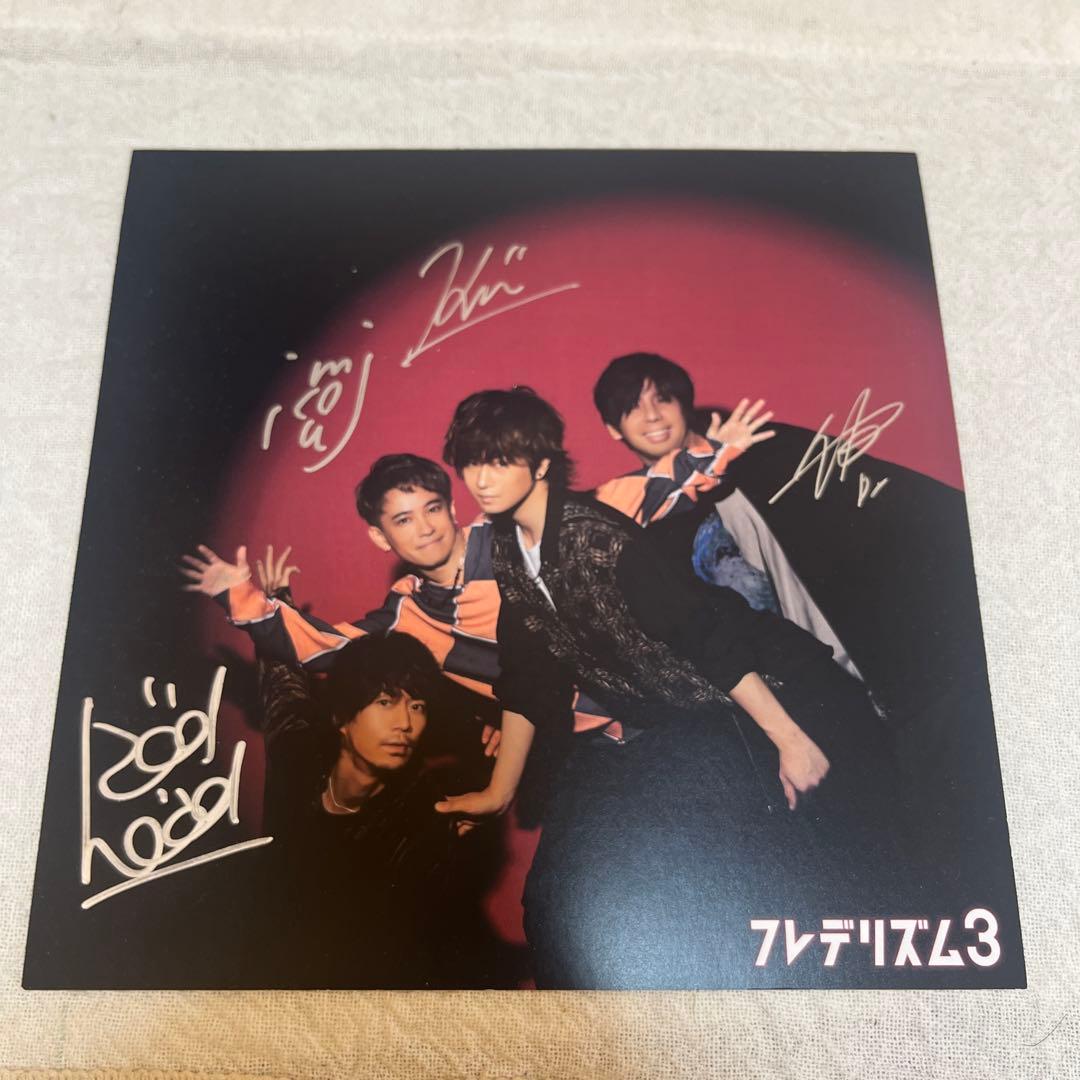 直筆サイン入り 特典付き 帯付き 初回限定盤 フレデリズム3 CD DVD