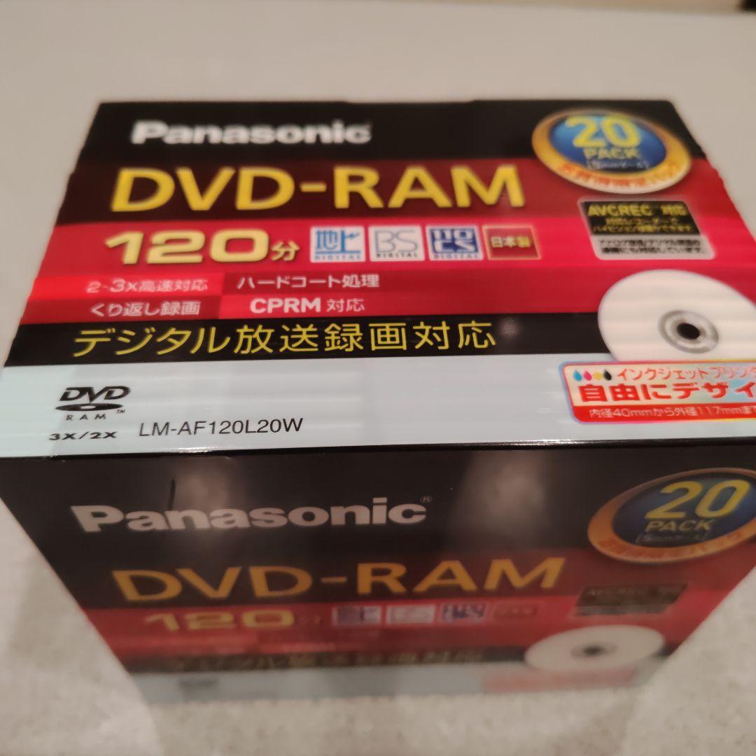 DVD-RAM 20枚パック　パナソニック