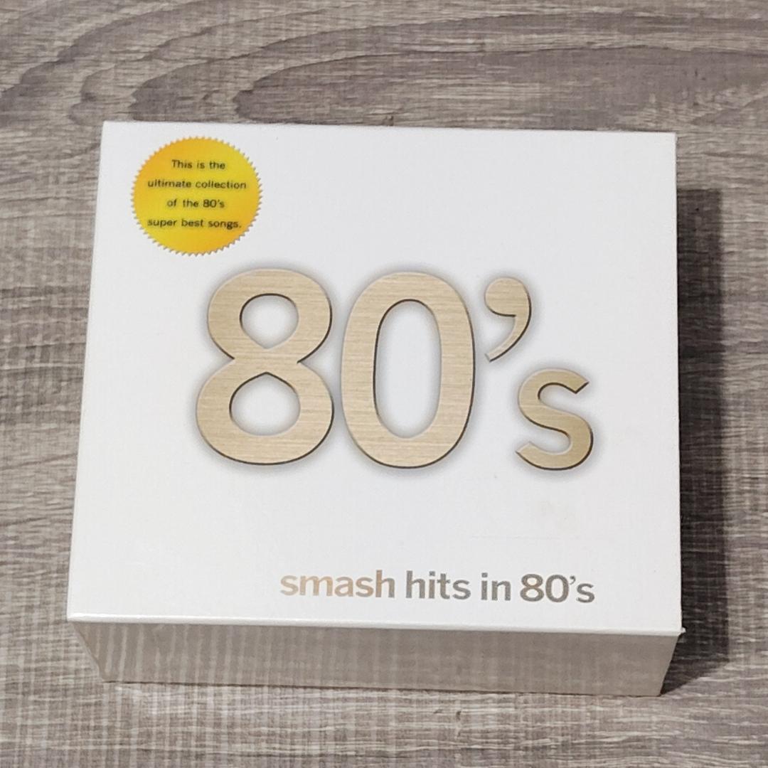【音楽】 smash hits in 80's 5枚組 BOX 洋楽 名曲 伝説
