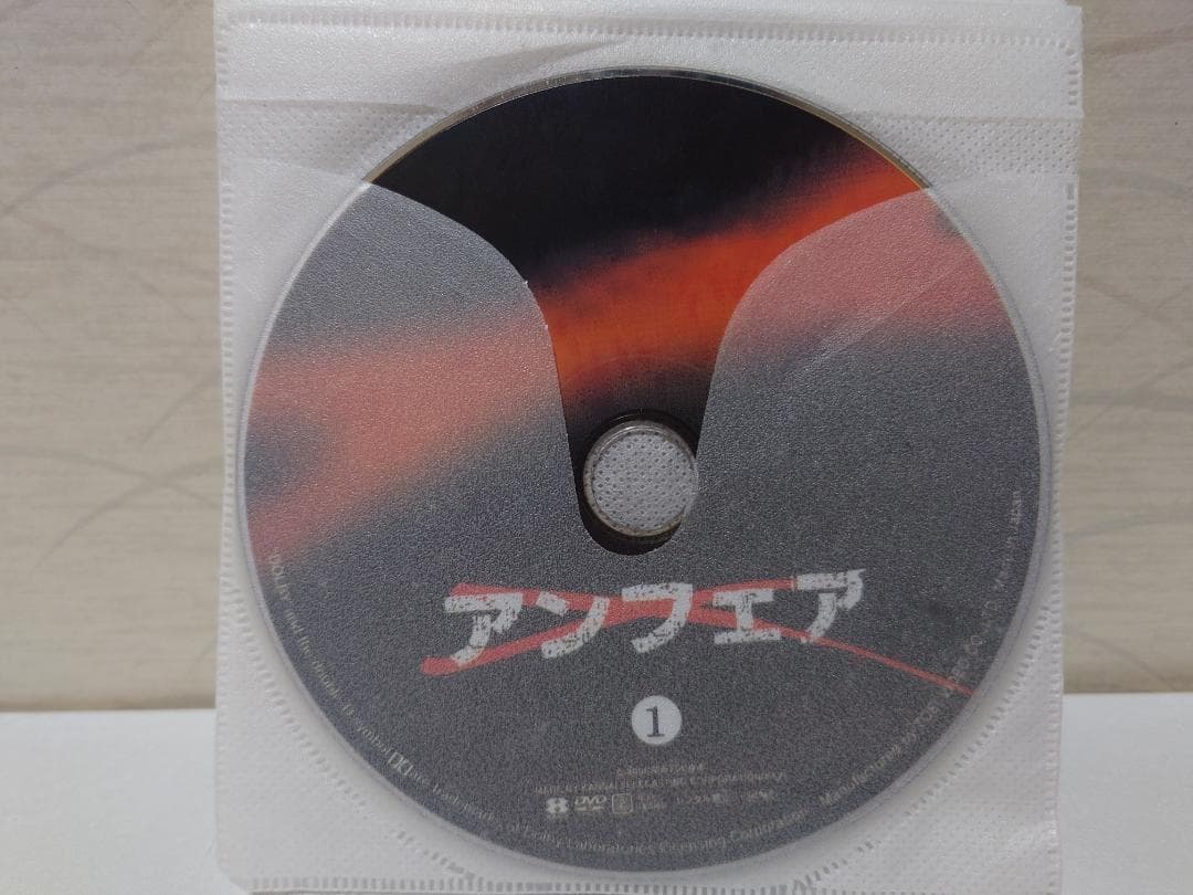 （輸入盤）アンフェア DVD BOX 11枚組（連続ドラマ＆映画）