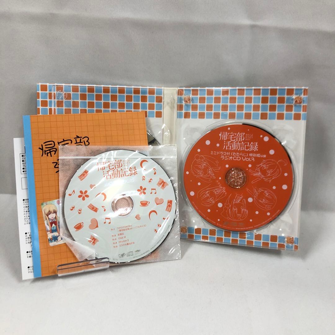 knav9-0139 帰宅部活動記録 Blu-ray BOX 全4巻