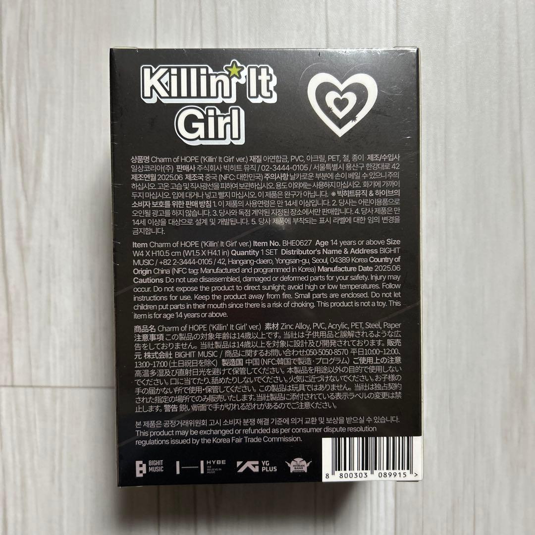 BTS j-hope 'Charm of HOPE' 3形態セット 新品未開封