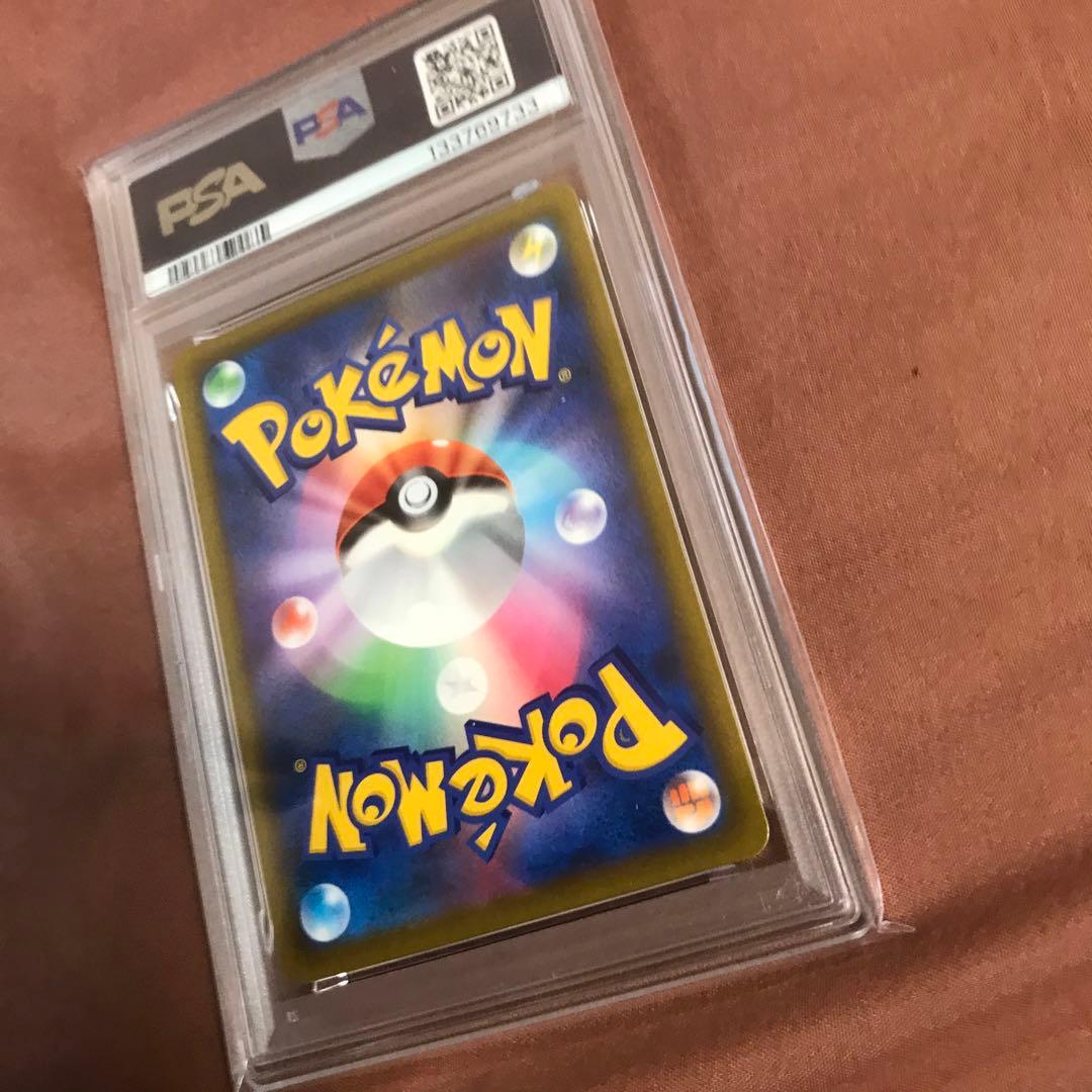 PSA10 アルセウスV PROMO プロモ　267/S-P