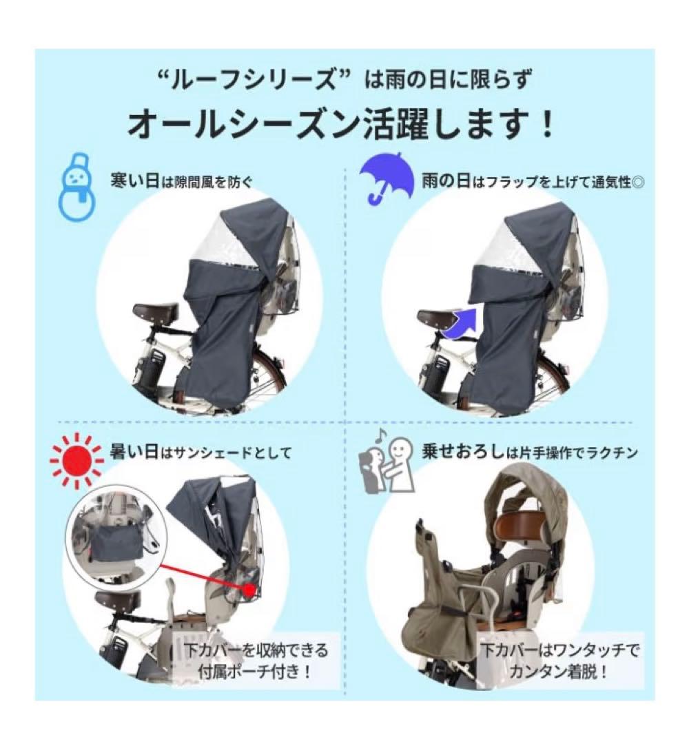 OGK チャイルドシートカバー RCR-012 グレージュ