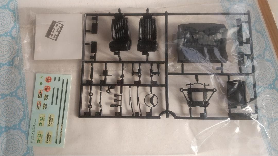 アオシマ1/24トヨタ カローラ1600GT 2個セット