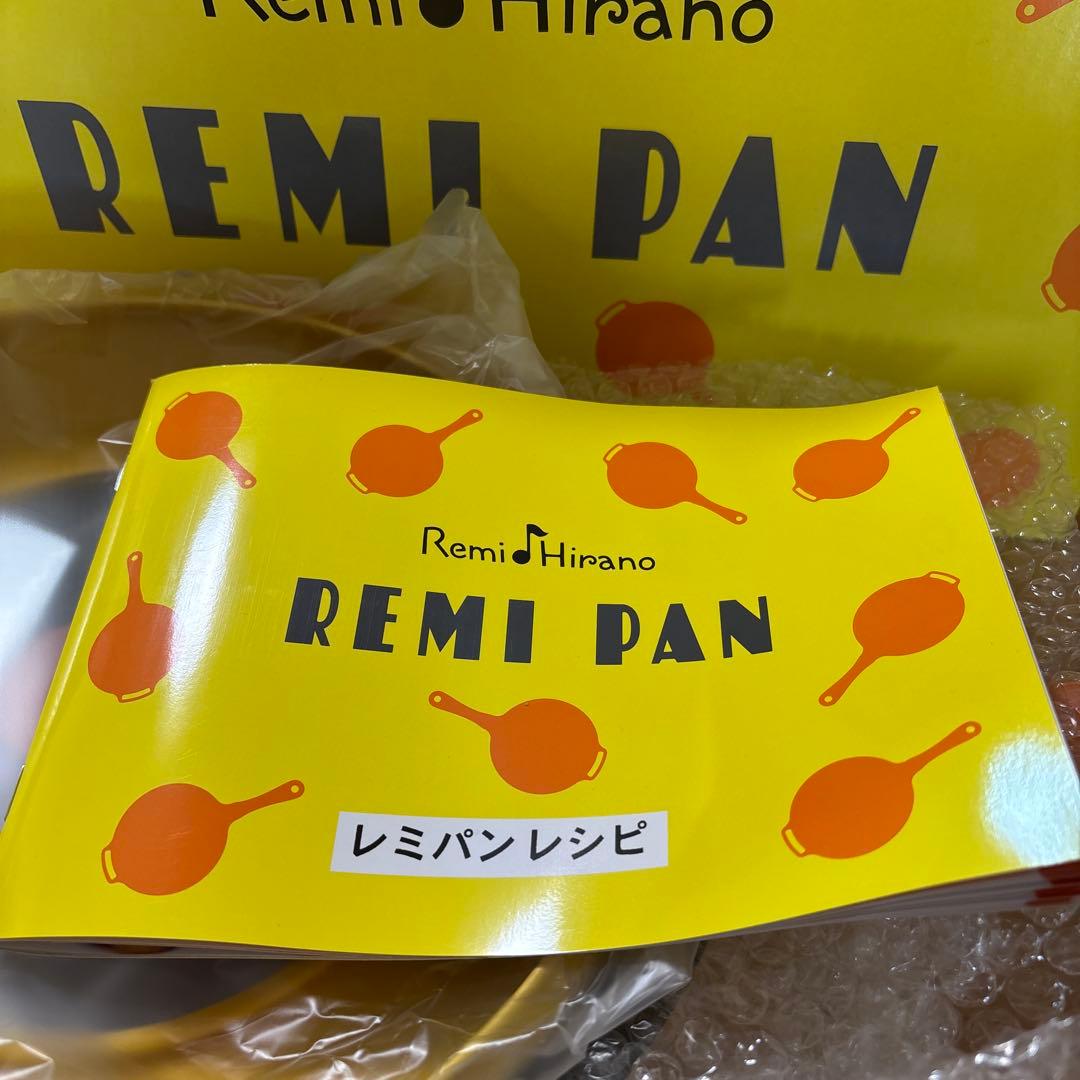 フライパンRemi Hirano REMI PAN イエロー　未使用品