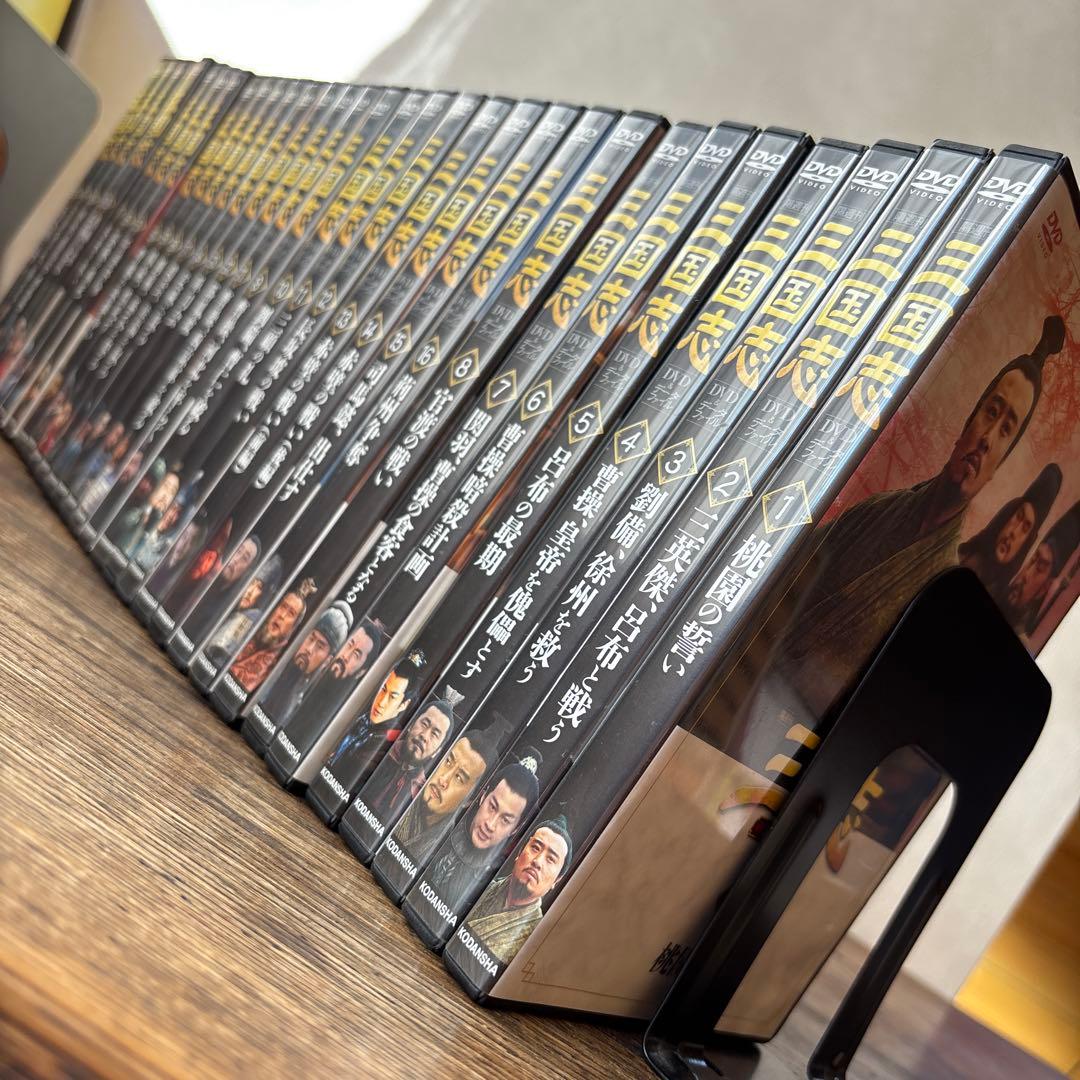 三国志DVD 全３２巻セット　講談社