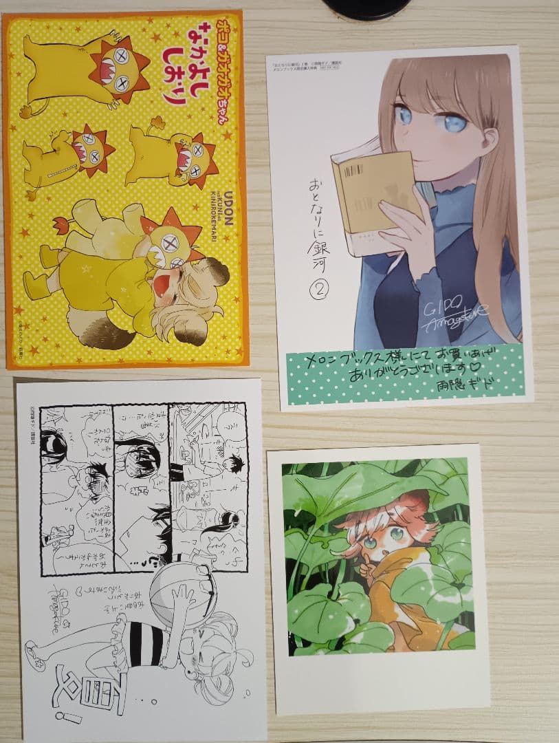 甘々と稲妻 全巻セット + 公式ガイドほか
