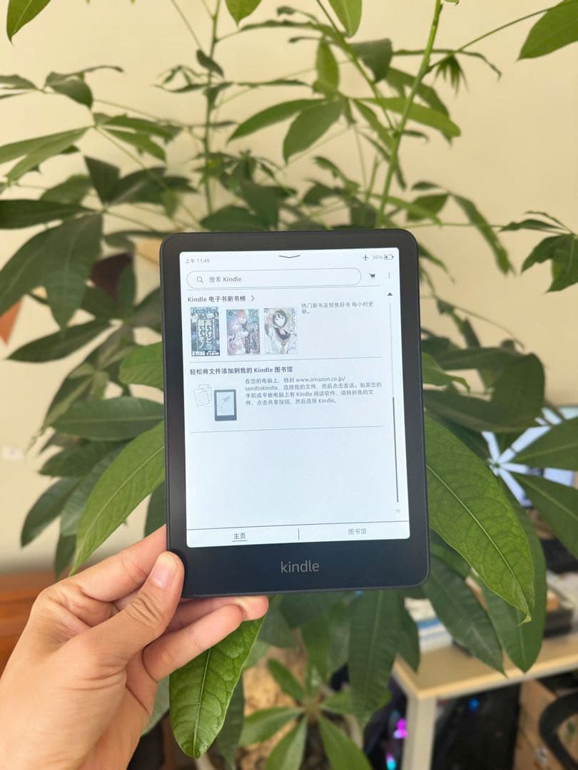 Amazon Kindle Colorsoft（2025年発売・16GB）