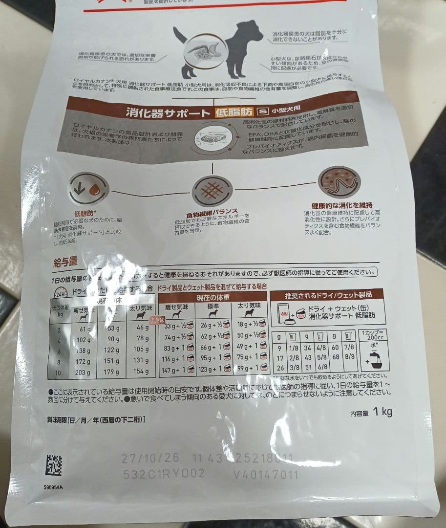  CANIN 消化器サポート 小型犬用 1kg・缶詰　12缶