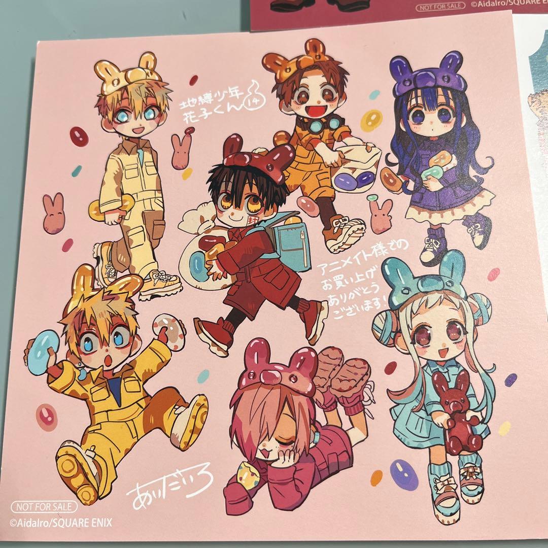 地縛少年花子くん　漫画　まとめ売り　0〜16巻+放課後少年花子くん　おまけつき