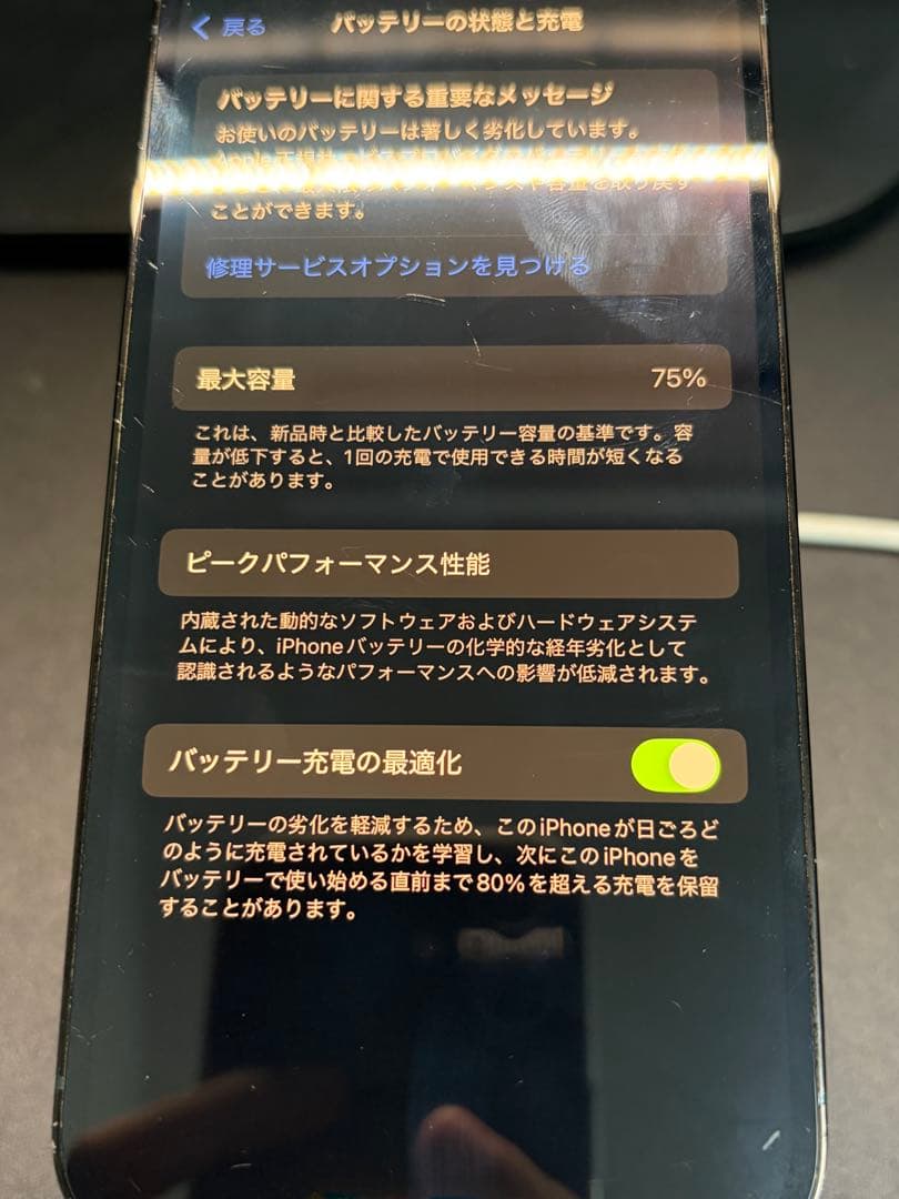 iPhone 12 Pro 本体 256GB パシフィックブルー SIMフリー