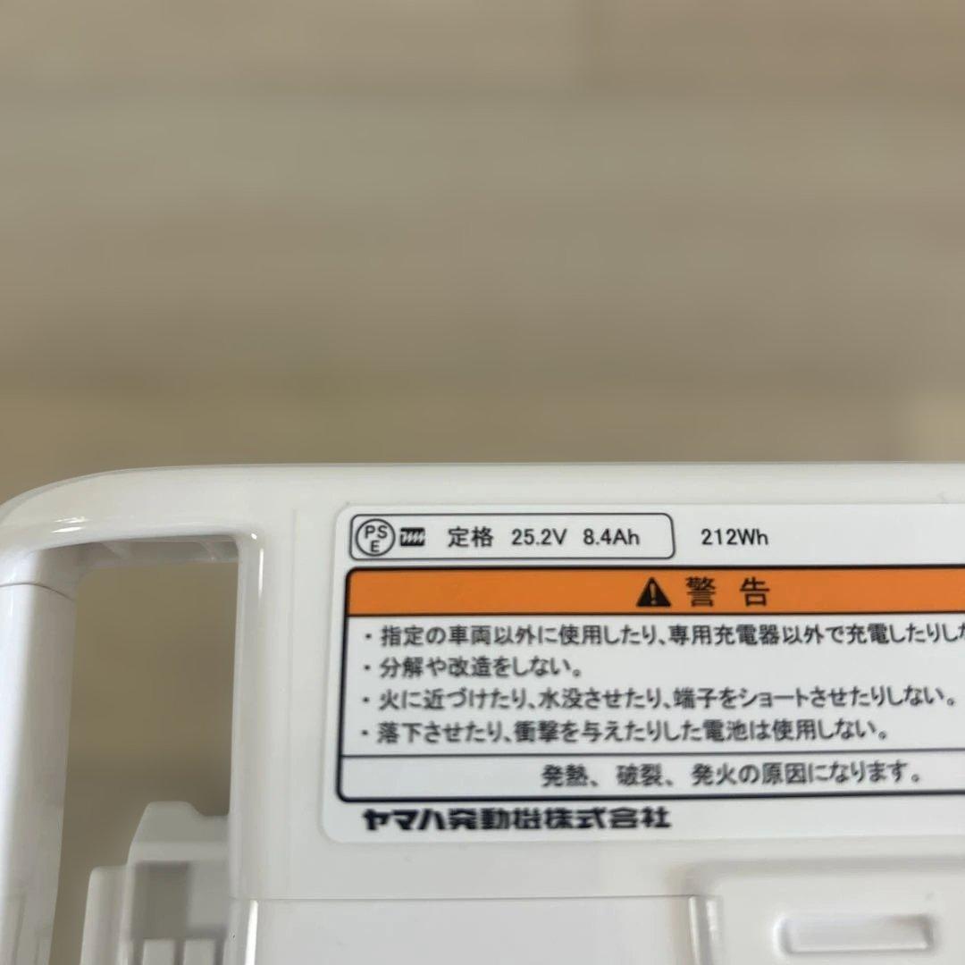 新品未使用ブリヂストン 電動自転車バッテリー X83-14 白 ヤマハ