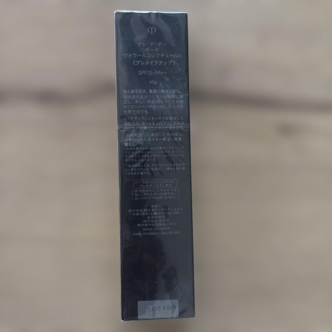 clé de peau BEAUTÉ クレドポーポーテヴォワールコレクチュールn
