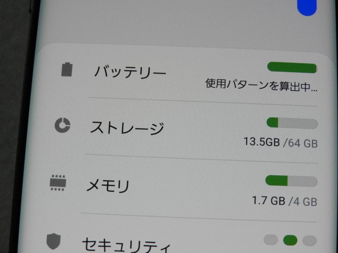 SAMSUNG Galaxy S9 SC-02K docomo SIMフリー