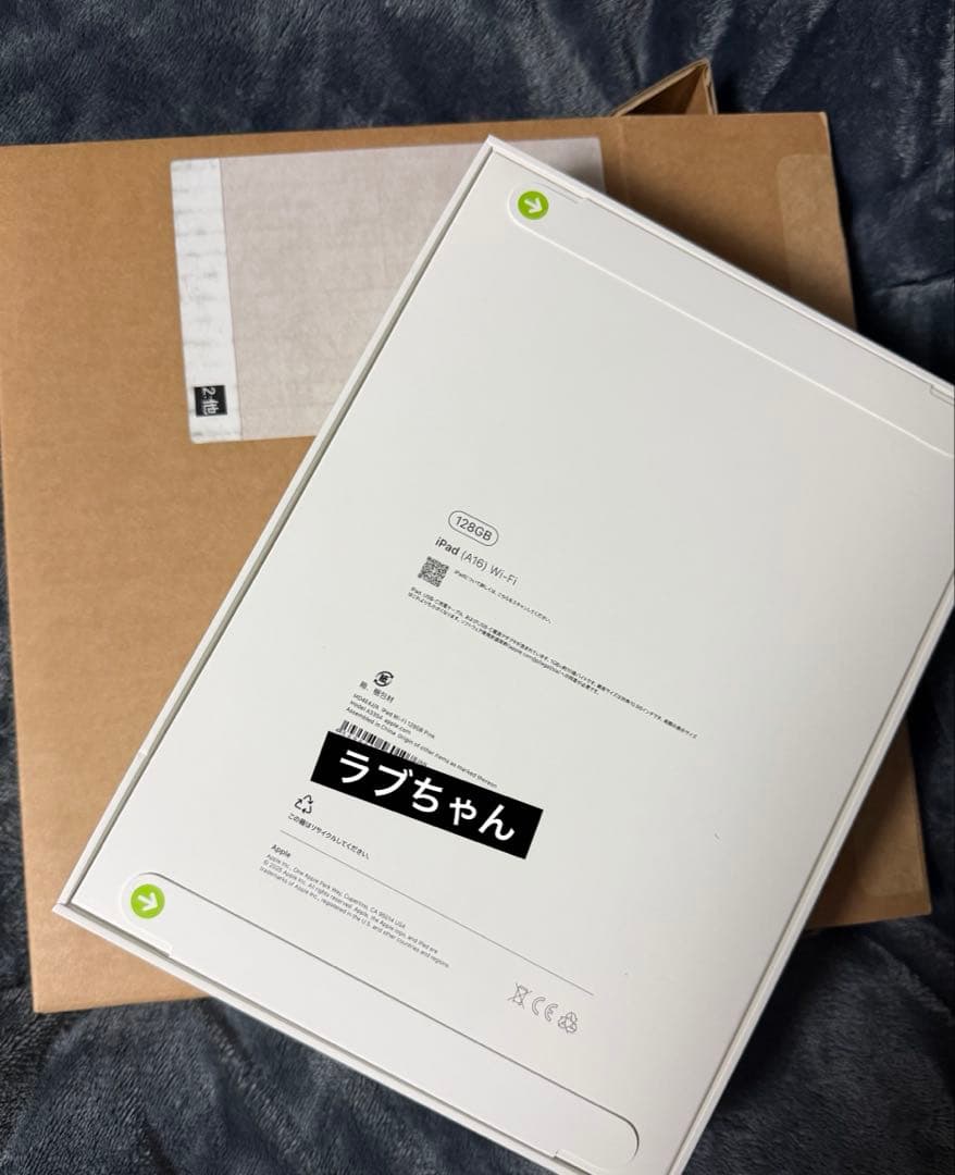 ハ*ビ様 新品未開封】第11世代 iPad A16 Wi-Fi 128GB ピン