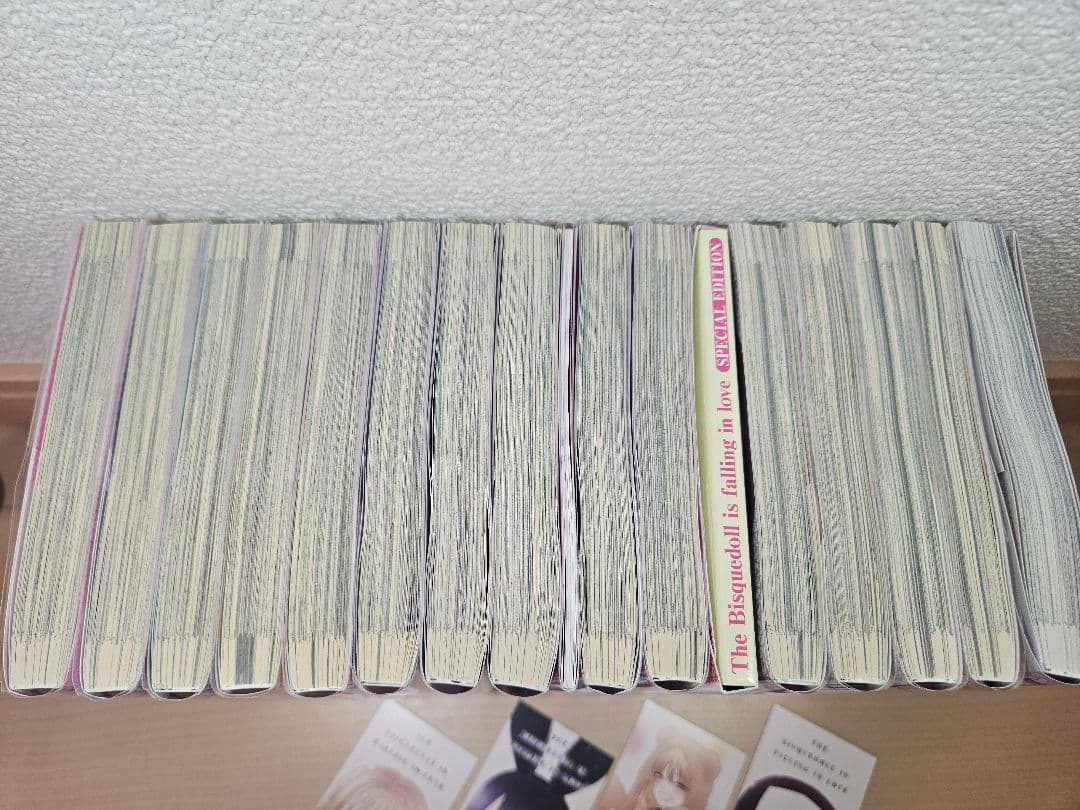 その着せ替え人形は恋をする 全18巻 セット 全巻