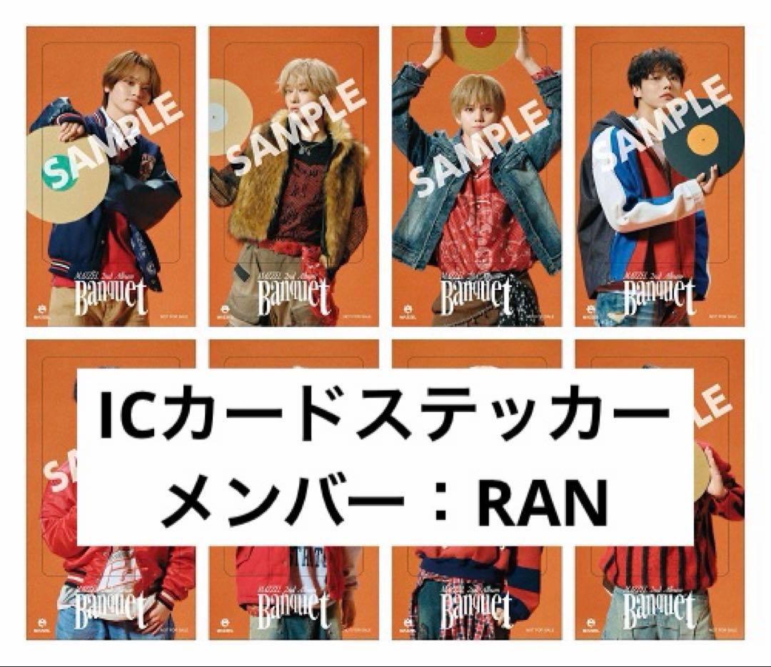 MAZZEL 2ndアルバム Banquet MUZEUM盤 NAOYA