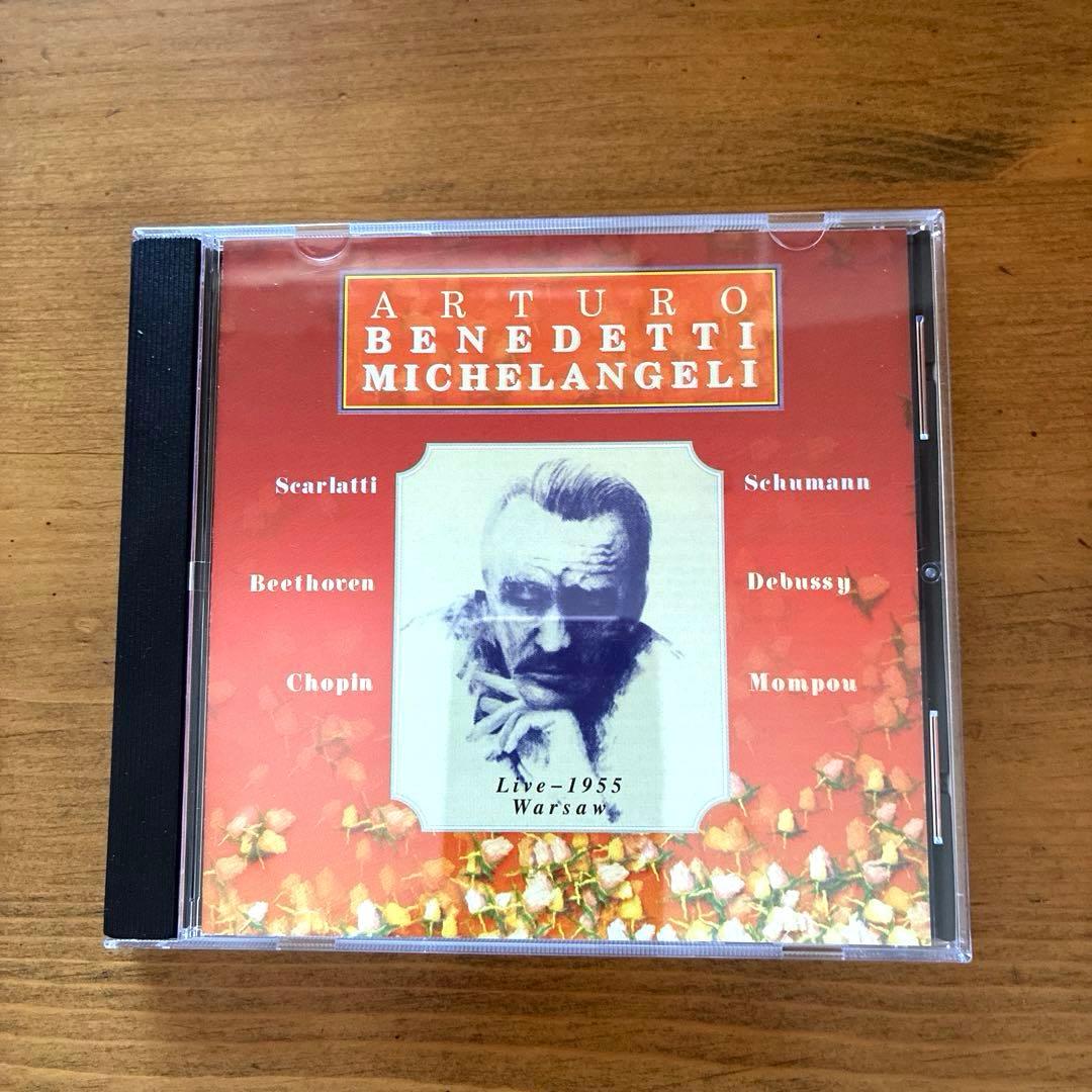 ミケランジェリ/イン・ワルシャワ1955 2CD