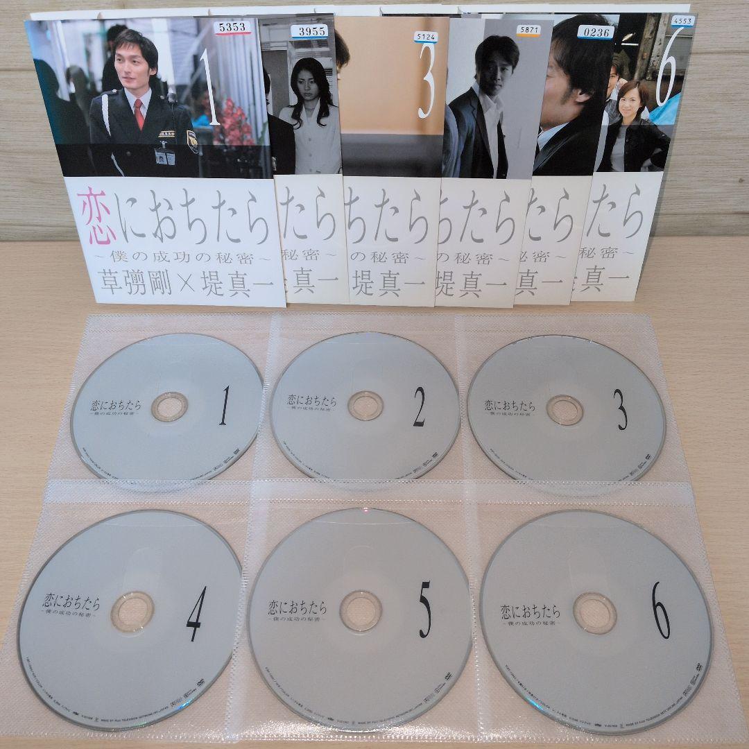 恋に落ちたら ~僕の成功の秘密~ DVD 1~6全巻セット