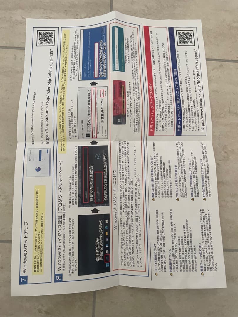 正規ゲーミングPC 保証付き Ryzen7 9800X3D RX9070XT