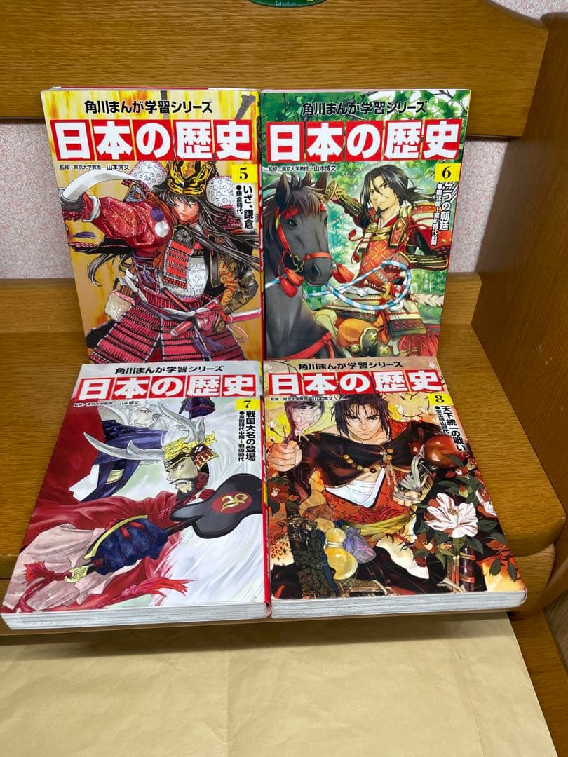 日本の歴史 全15巻セット6.19
