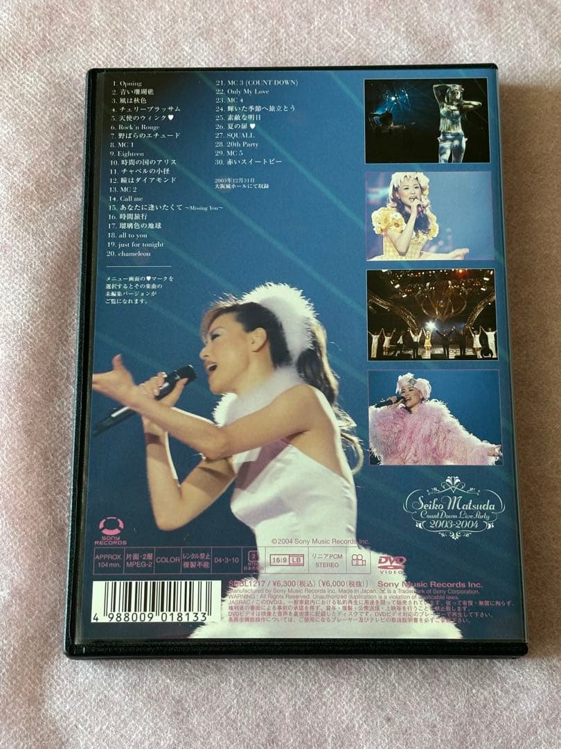 COUNT DOWN LIVE PARTY 2003〜2004 松田聖子