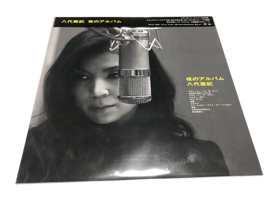 八代亜紀　レコード