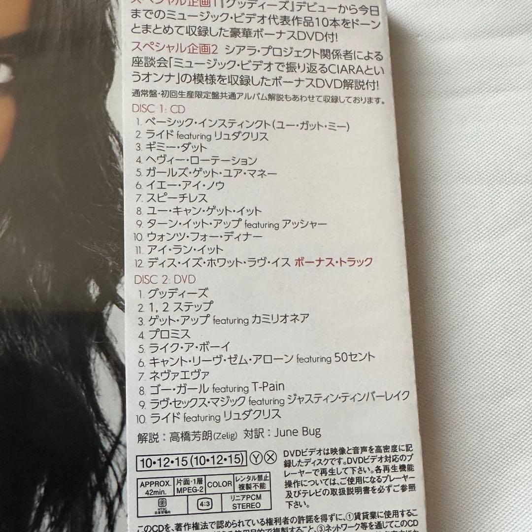 シアラ/ベーシック・インスティンクト 初回生産限定/CD DVD