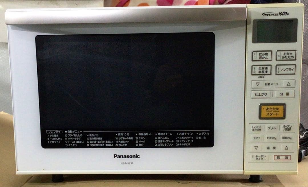パナソニック　オーブンレンジ　NE-MS234-W 2018年製　23L