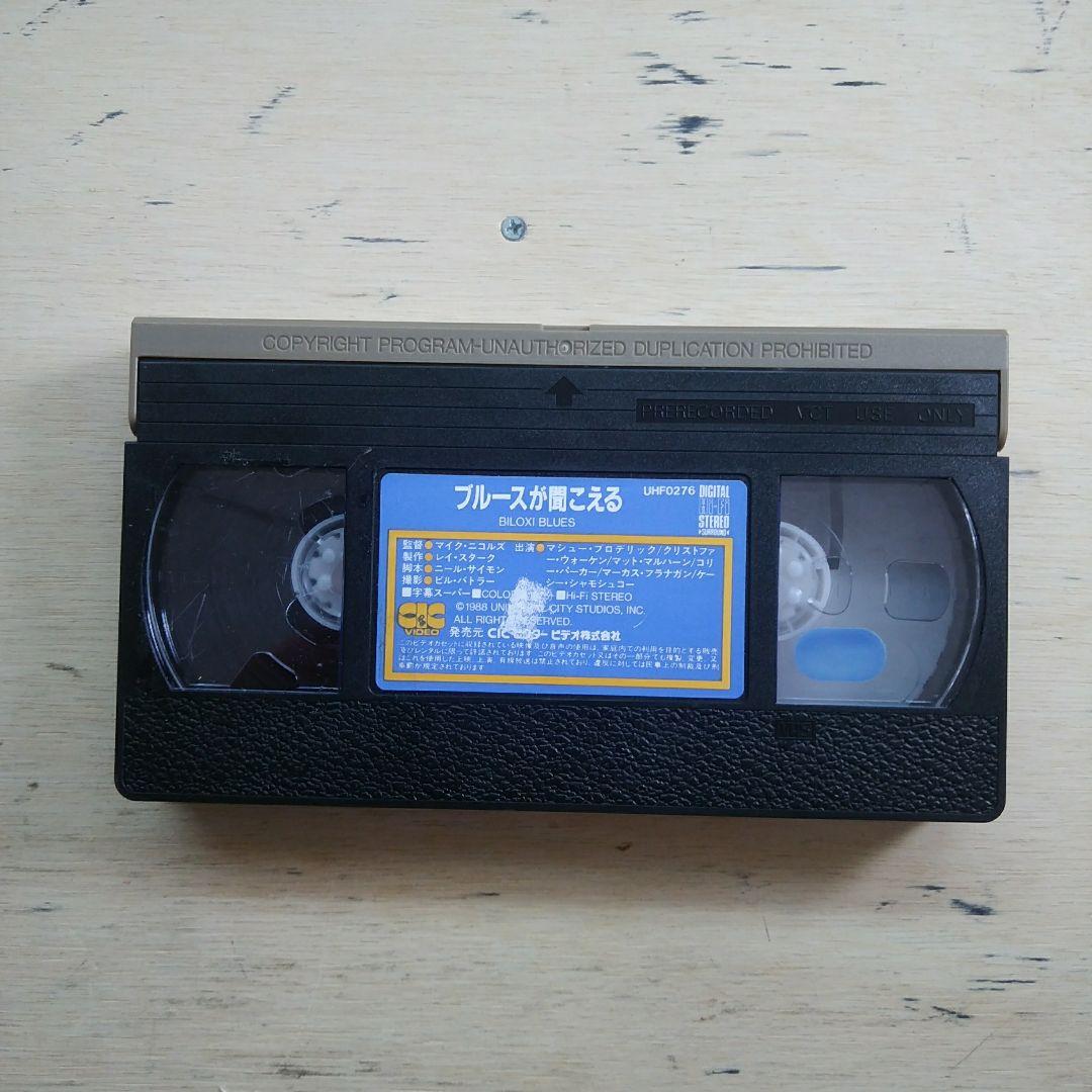 ブルースが聞こえる　VHS　字幕版