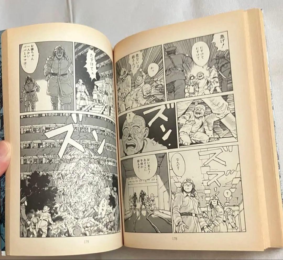 大友克洋 /童夢：AKIRA パンフ：BURUTUS特集号 3点セット
