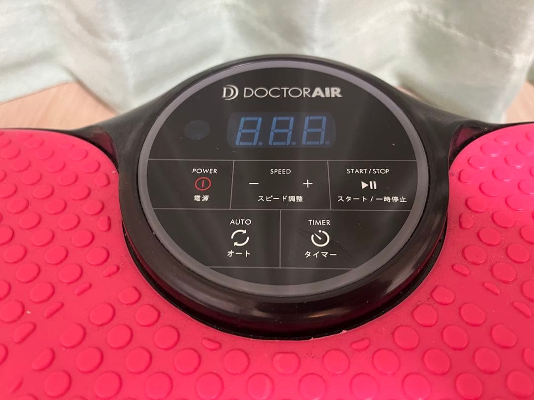 DOCTOR AIR 3Dスーパーブレードスマート SB-003 振動マシン