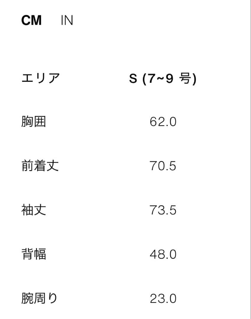 ZARA ショートトレンチコート　Sサイズ