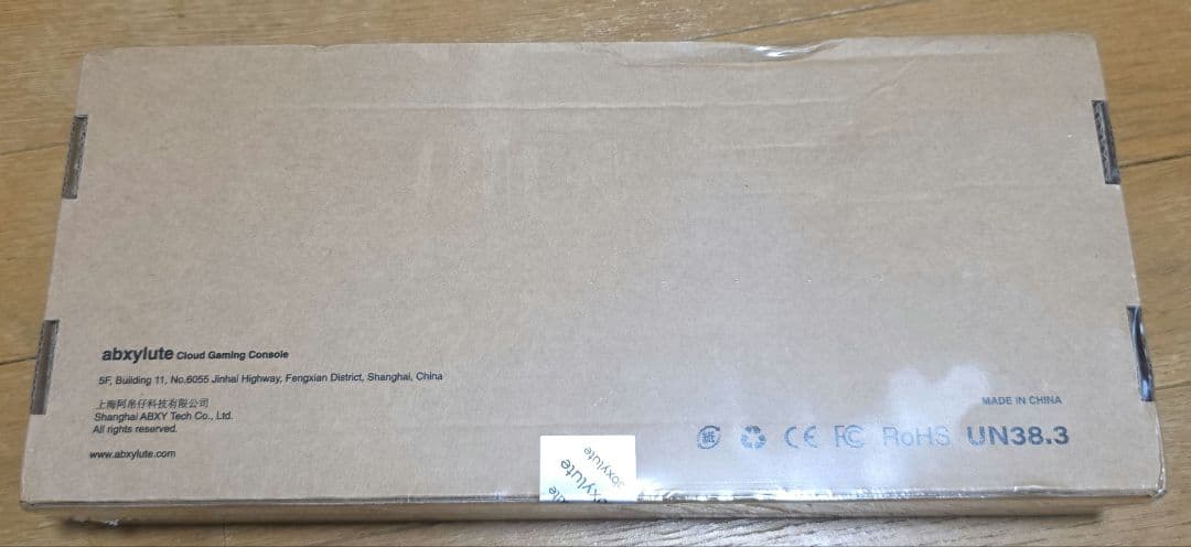 新品未開封品 abxylute one(保護フィルム付き)