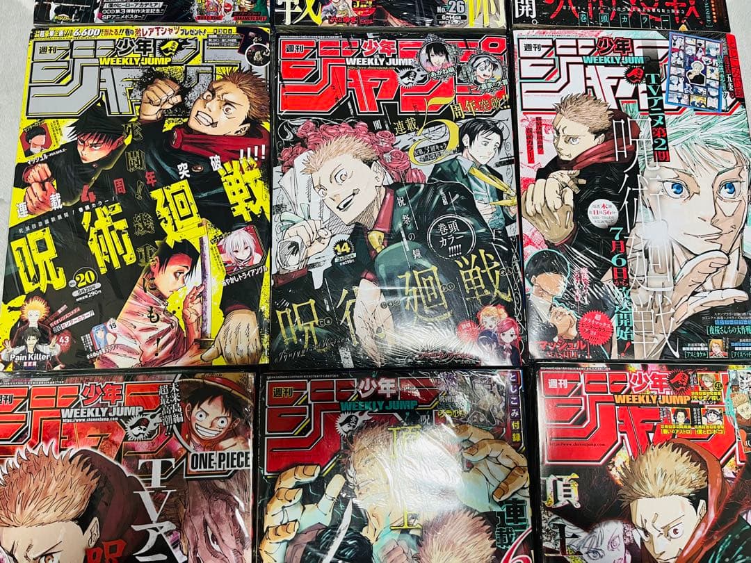 檸*檬様 新品未開封シュリンク付 全10冊 週刊少年ジャンプ 呪術廻戦 まとめ売