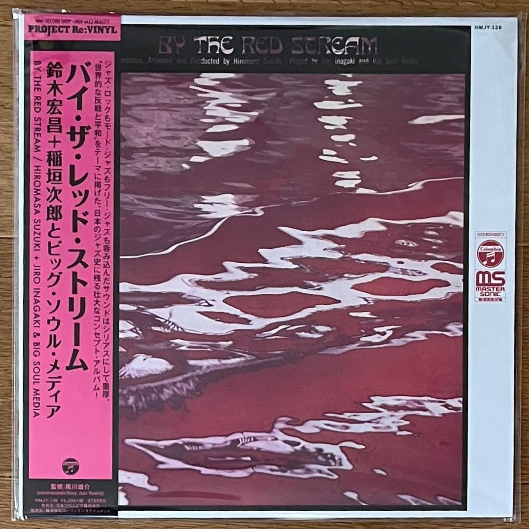 新品 LP　鈴木宏昌 + 稲垣次郎とビッグ・ソウル・メディア