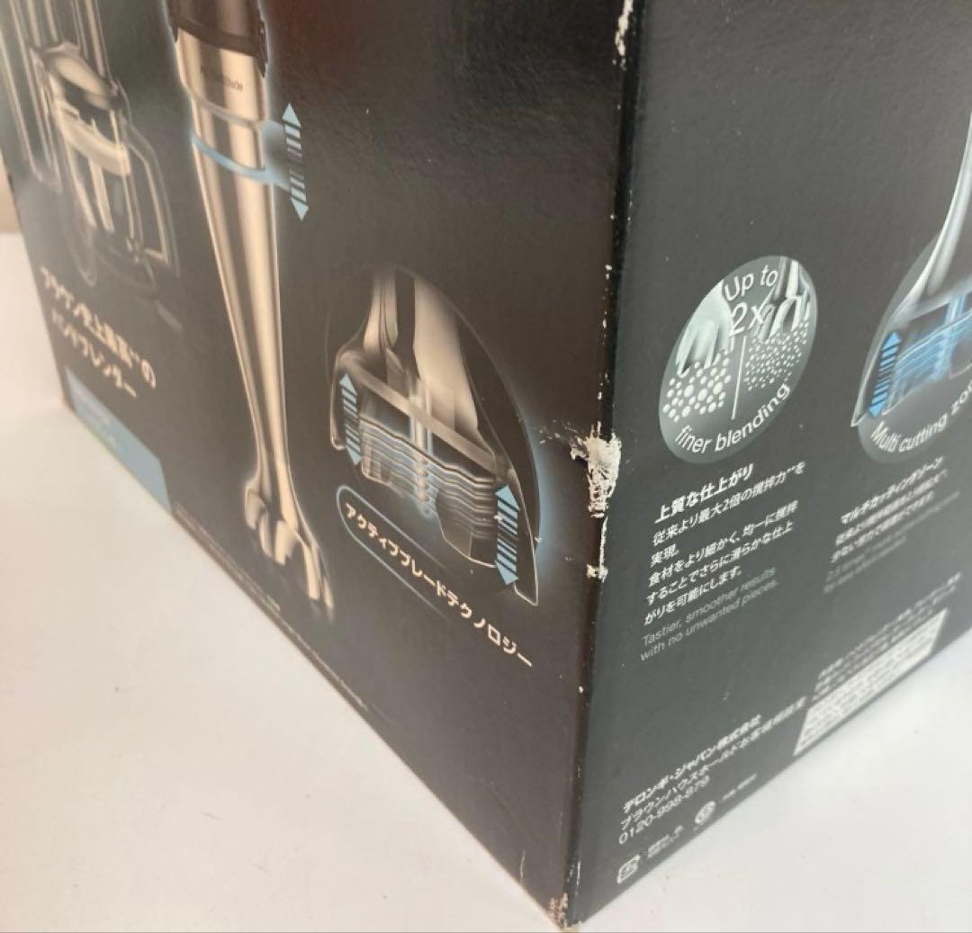 A950-5 MultiQuick9 ハンドブレンダー　MQ9075X ブラウン