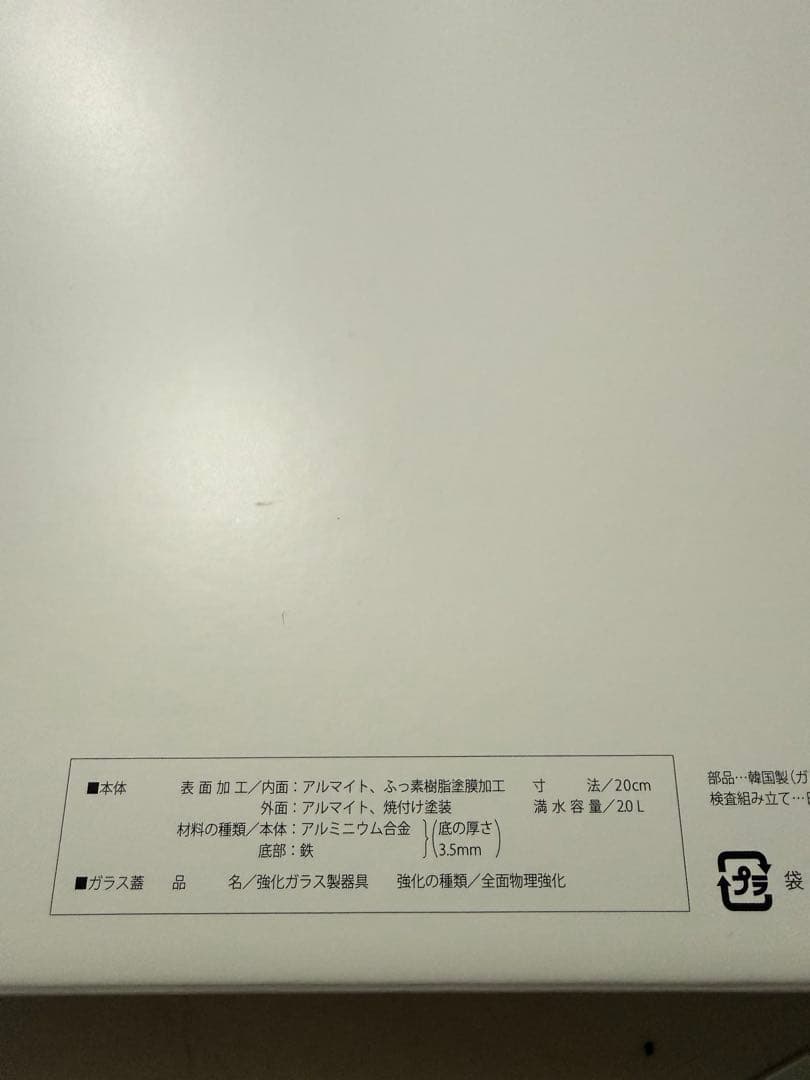 remy pan mini レミパンミニ　ネイビー