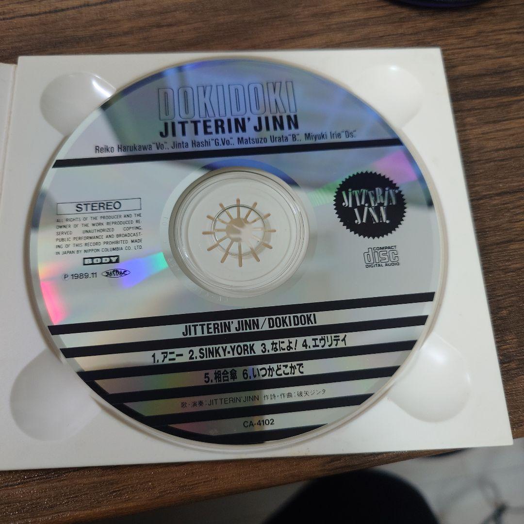邦楽 JITTERIN'JINN / DOKIDOKI