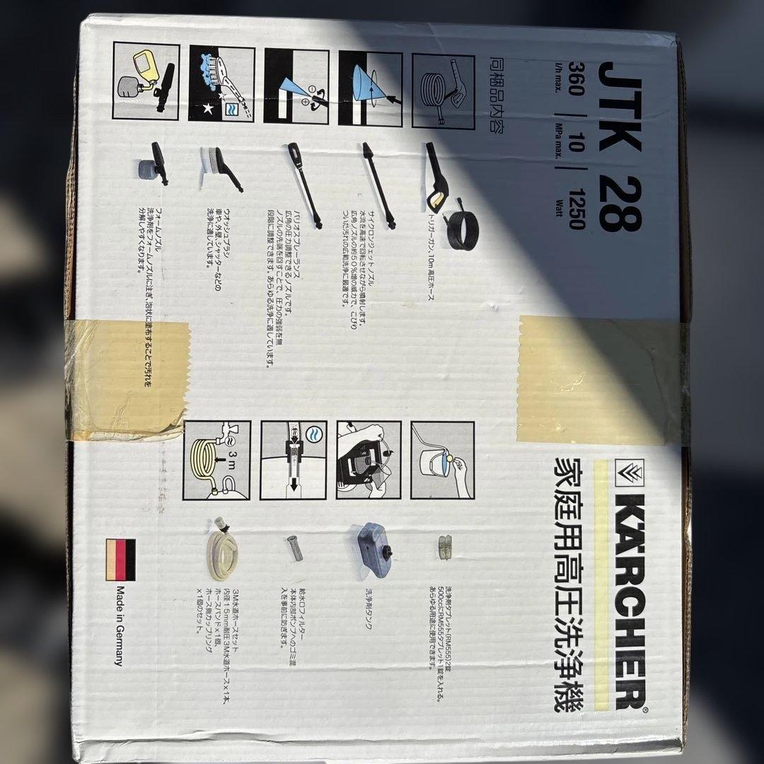 KARCHER 家庭用高圧洗浄機 JTK 28