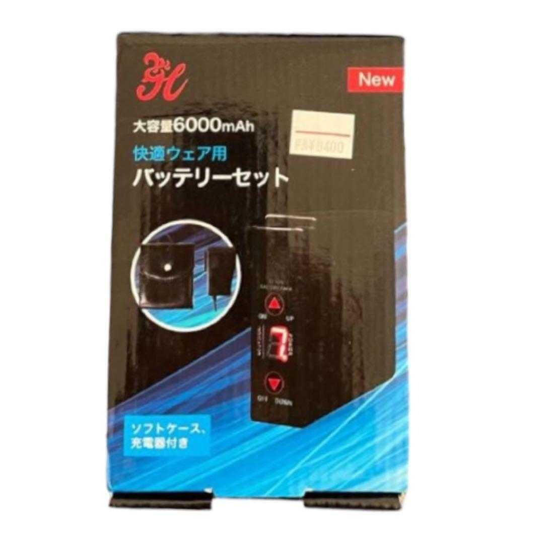 快適ウェア バッテリー High Power