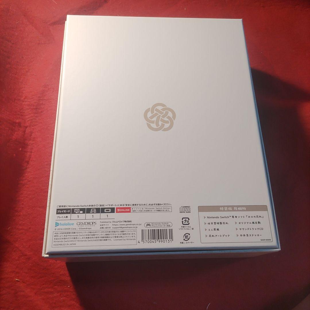 ニンテンドースイッチ　ホロの花札　特装版