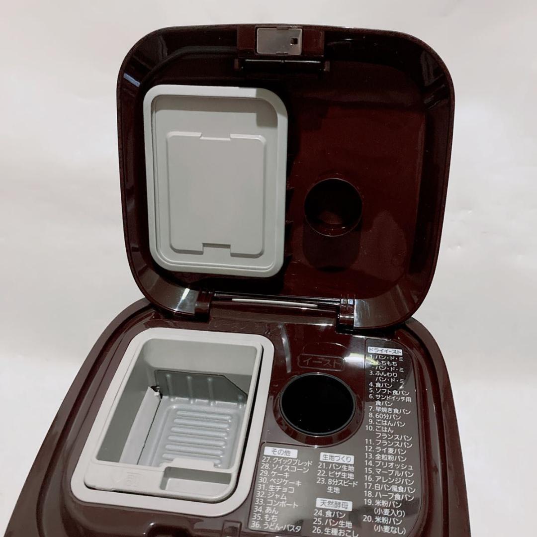 パナソニック Panasonic SD-BMT1001-T ホームベーカリー