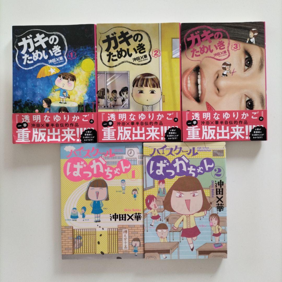 杏仁さま専用