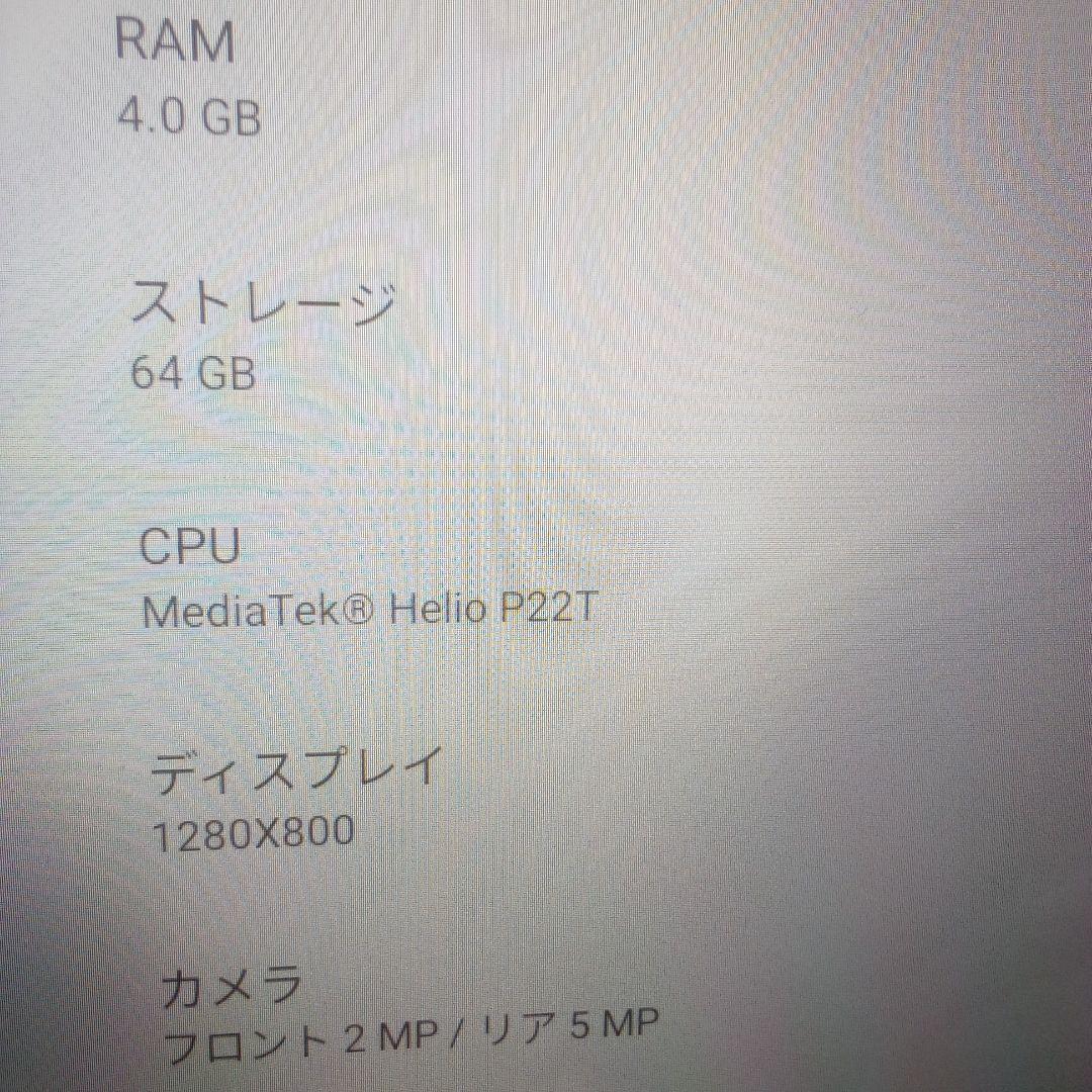 【美品】LAVIE T8 8HD1 Android64GBタブレットと付属品など