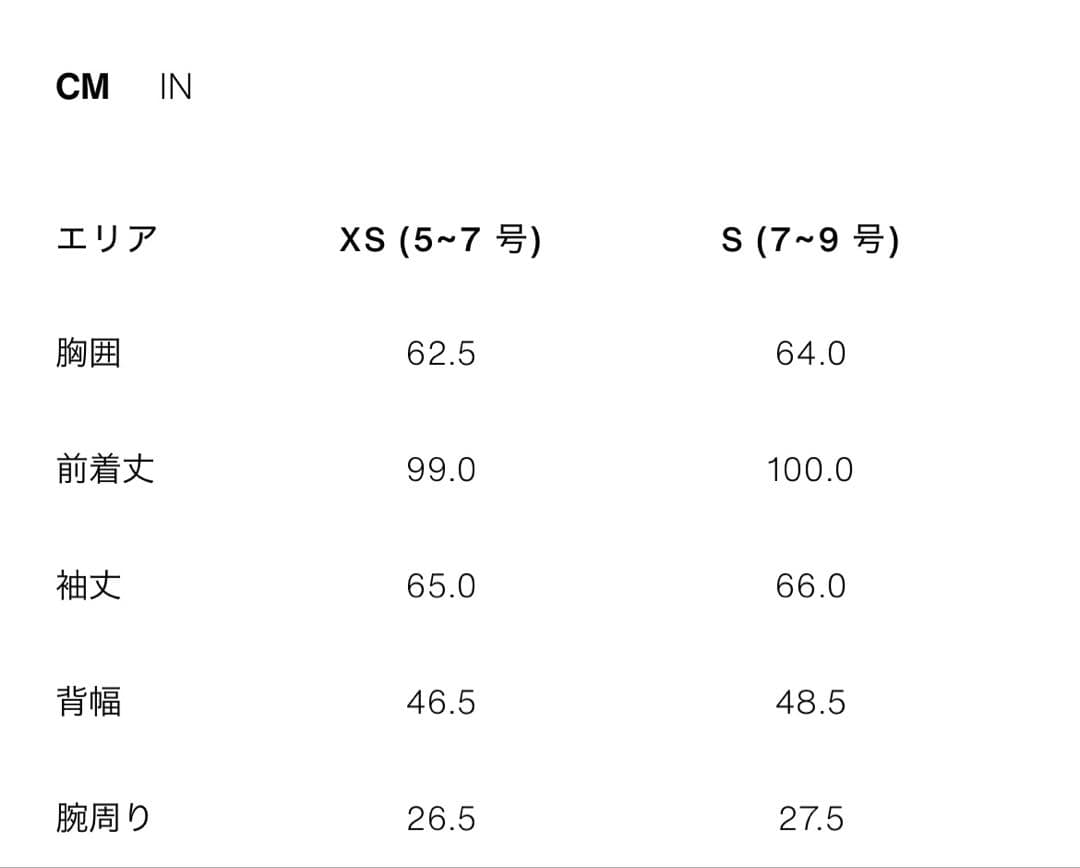 完売品 ZARA オーバーサイズチェック柄カフストレンチコート XS新品タグ付